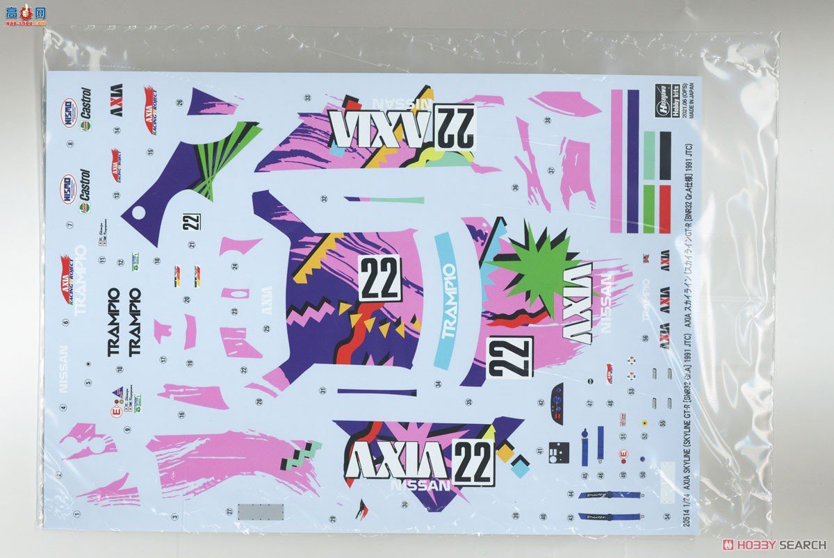 ȴ  20514 AXIA SkylineSkyline GT-R [BNR32 Gr.A ] 1991 JTC