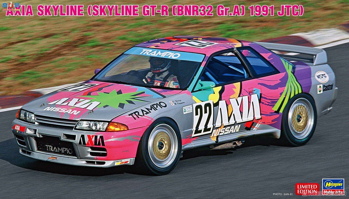ȴ  20514 AXIA SkylineSkyline GT-R [BNR32 Gr.A ] 1991 JTC