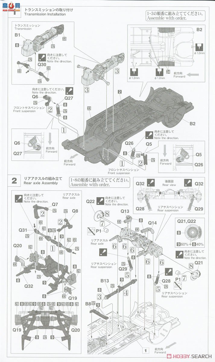 ȴ  20514 AXIA SkylineSkyline GT-R [BNR32 Gr.A ] 1991 JTC