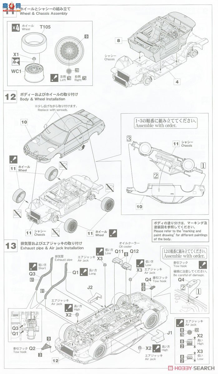 ȴ  20514 AXIA SkylineSkyline GT-R [BNR32 Gr.A ] 1991 JTC