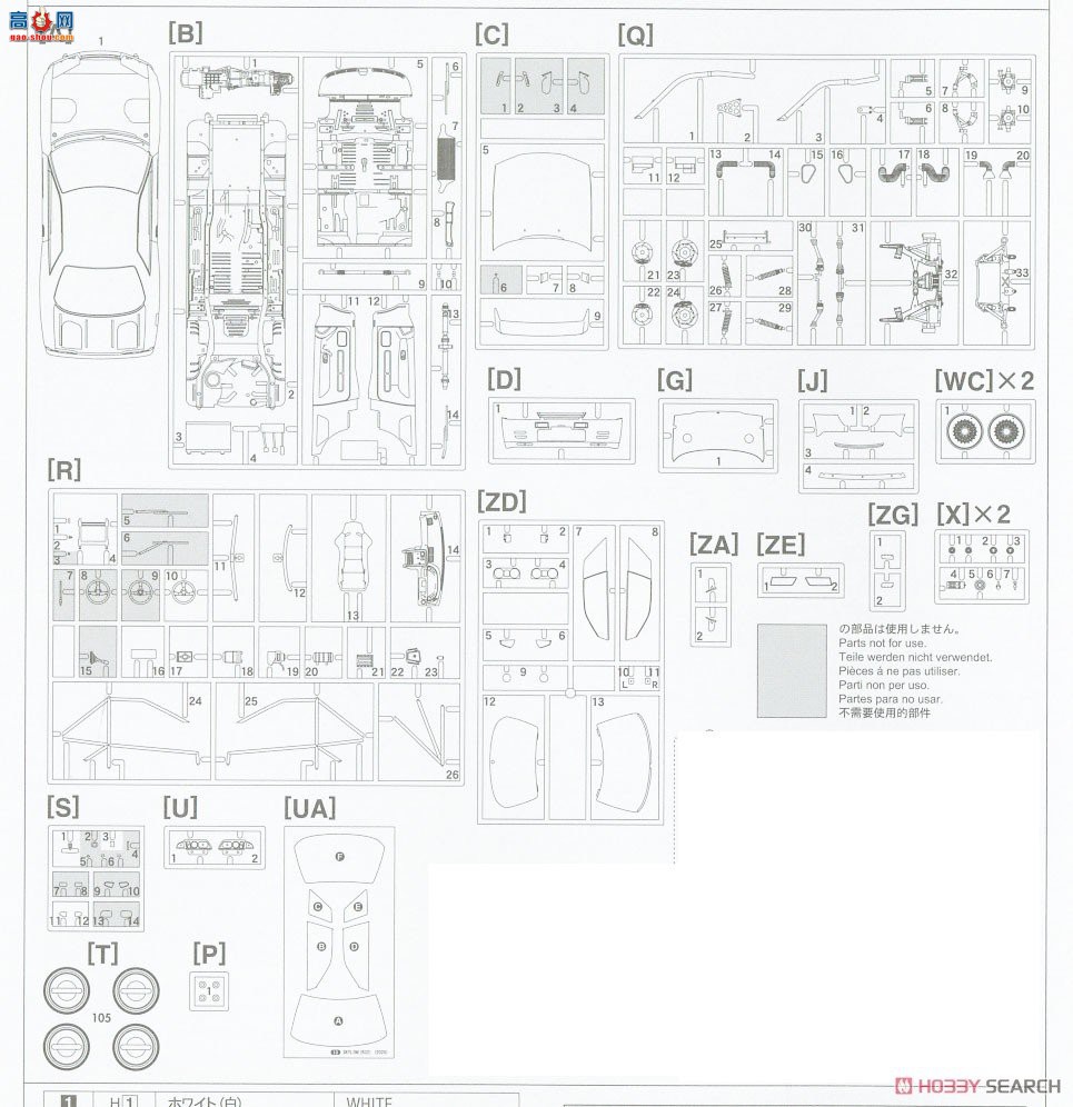 ȴ  20514 AXIA SkylineSkyline GT-R [BNR32 Gr.A ] 1991 JTC