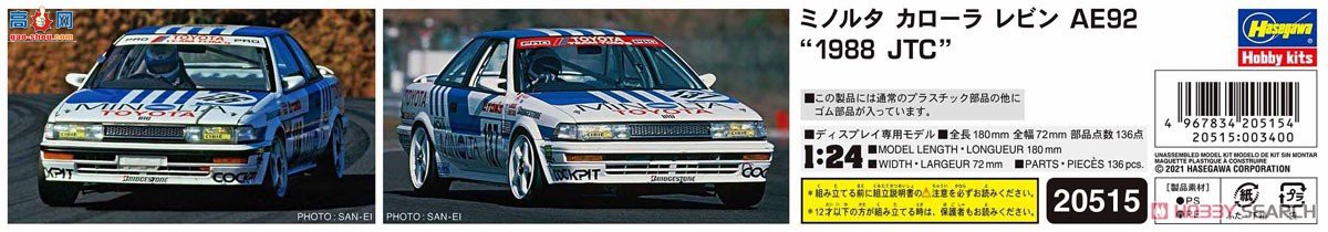 ȴ  20515 Minolta Corolla Levin AE92`1988 JTC`