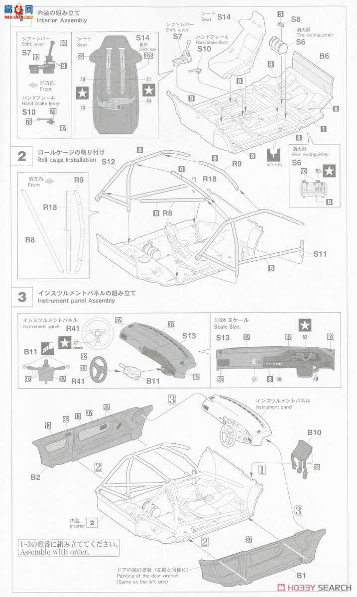 ȴ  20515 Minolta Corolla Levin AE92`1988 JTC`