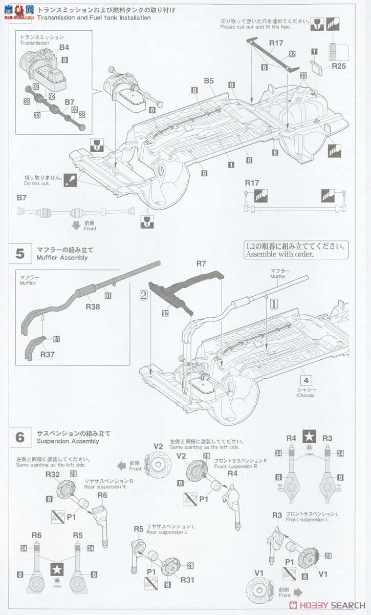 ȴ  20515 Minolta Corolla Levin AE92`1988 JTC`