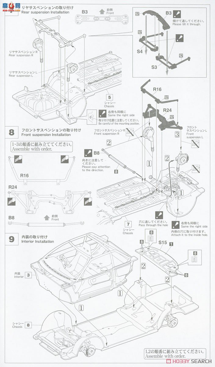 ȴ  20515 Minolta Corolla Levin AE92`1988 JTC`
