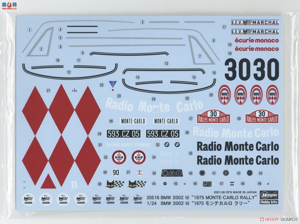 ȴ  20516 BMW 2002 tii `1975 Monte Carlo Rally`