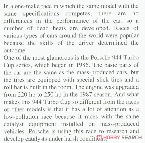 ȴ  20517 ʱ 944 Turbo Racing `1987 SCCA Endurance Race`