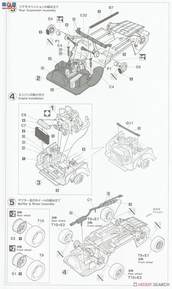 ȴ  20517 ʱ 944 Turbo Racing `1987 SCCA Endurance Race`