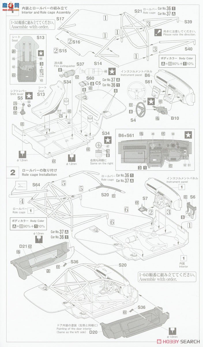 ȴ  20519 Bayo Supra Turbo A70 `1989 JTC`
