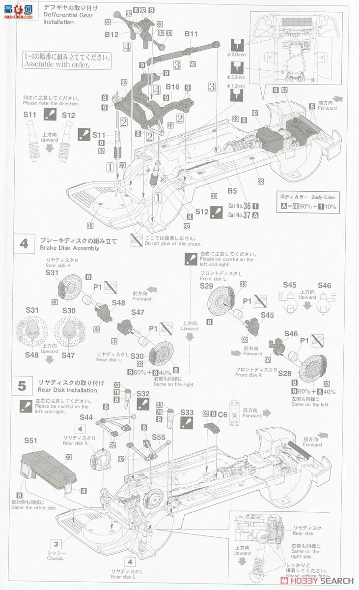 ȴ  20519 Bayo Supra Turbo A70 `1989 JTC`