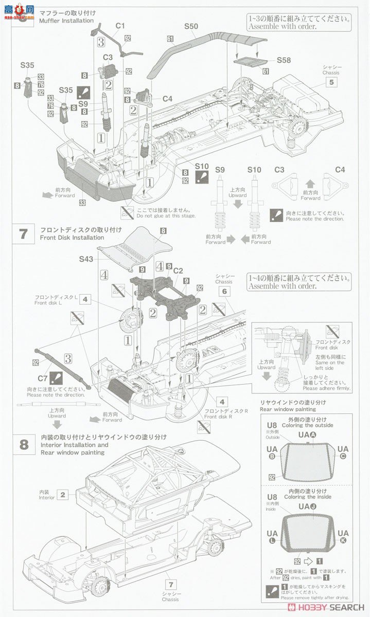 ȴ  20519 Bayo Supra Turbo A70 `1989 JTC`