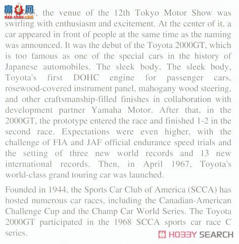 ���ȴ� ���� 20520 ���� 2000GT `1968 SCCA Sports Car Race`