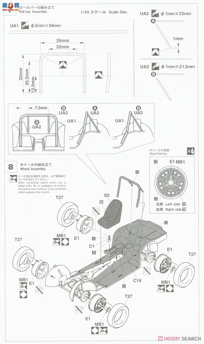 ���ȴ� ���� 20520 ���� 2000GT `1968 SCCA Sports Car Race`