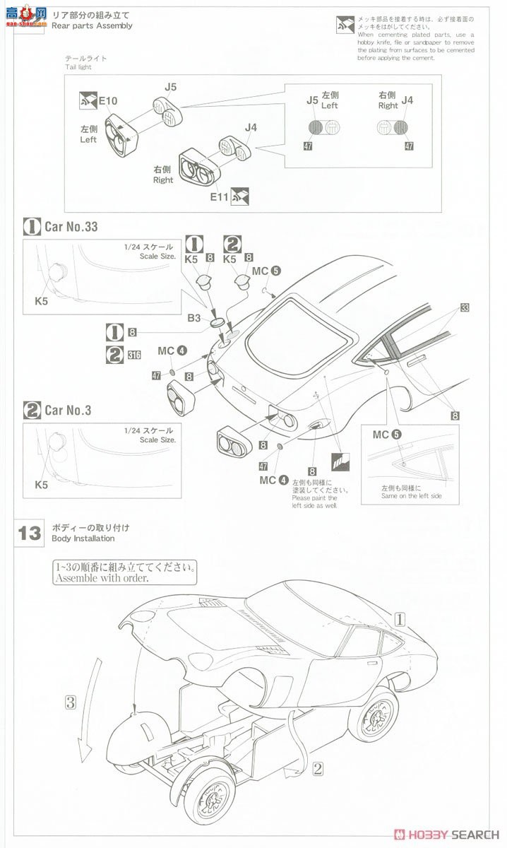 ���ȴ� ���� 20520 ���� 2000GT `1968 SCCA Sports Car Race`