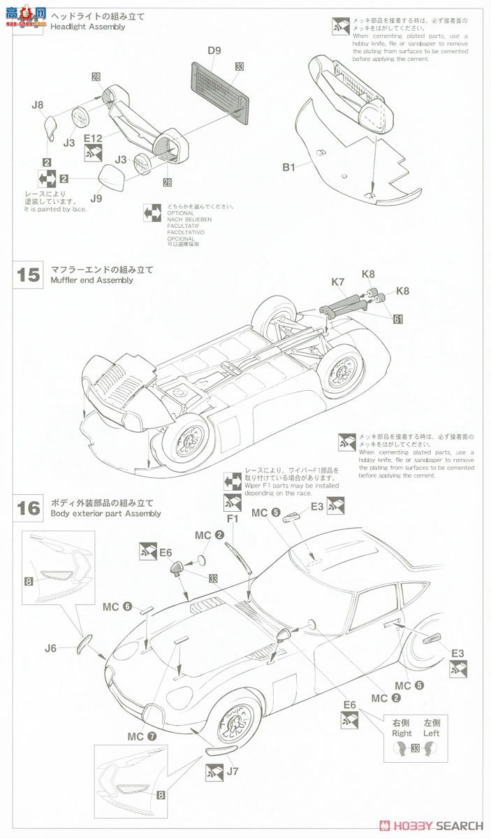 ���ȴ� ���� 20520 ���� 2000GT `1968 SCCA Sports Car Race`
