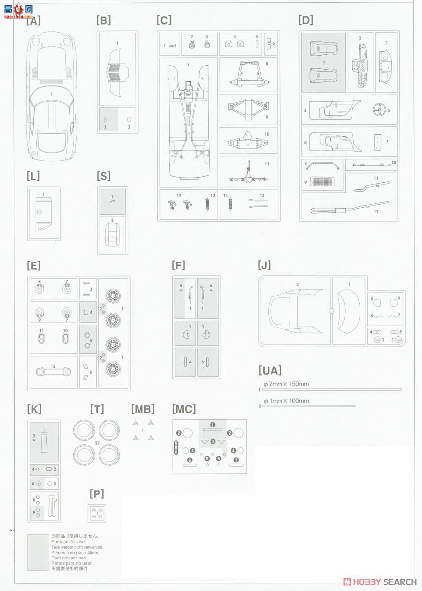 ���ȴ� ���� 20520 ���� 2000GT `1968 SCCA Sports Car Race`