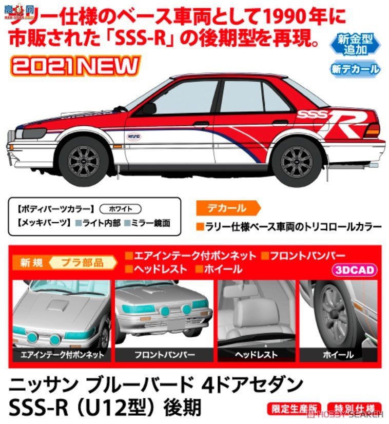 ���ȴ� ���� 20521 �ղ����� 4 �Žγ� SSS-R��U12 �ͣ����ڣ�1990 �꣩