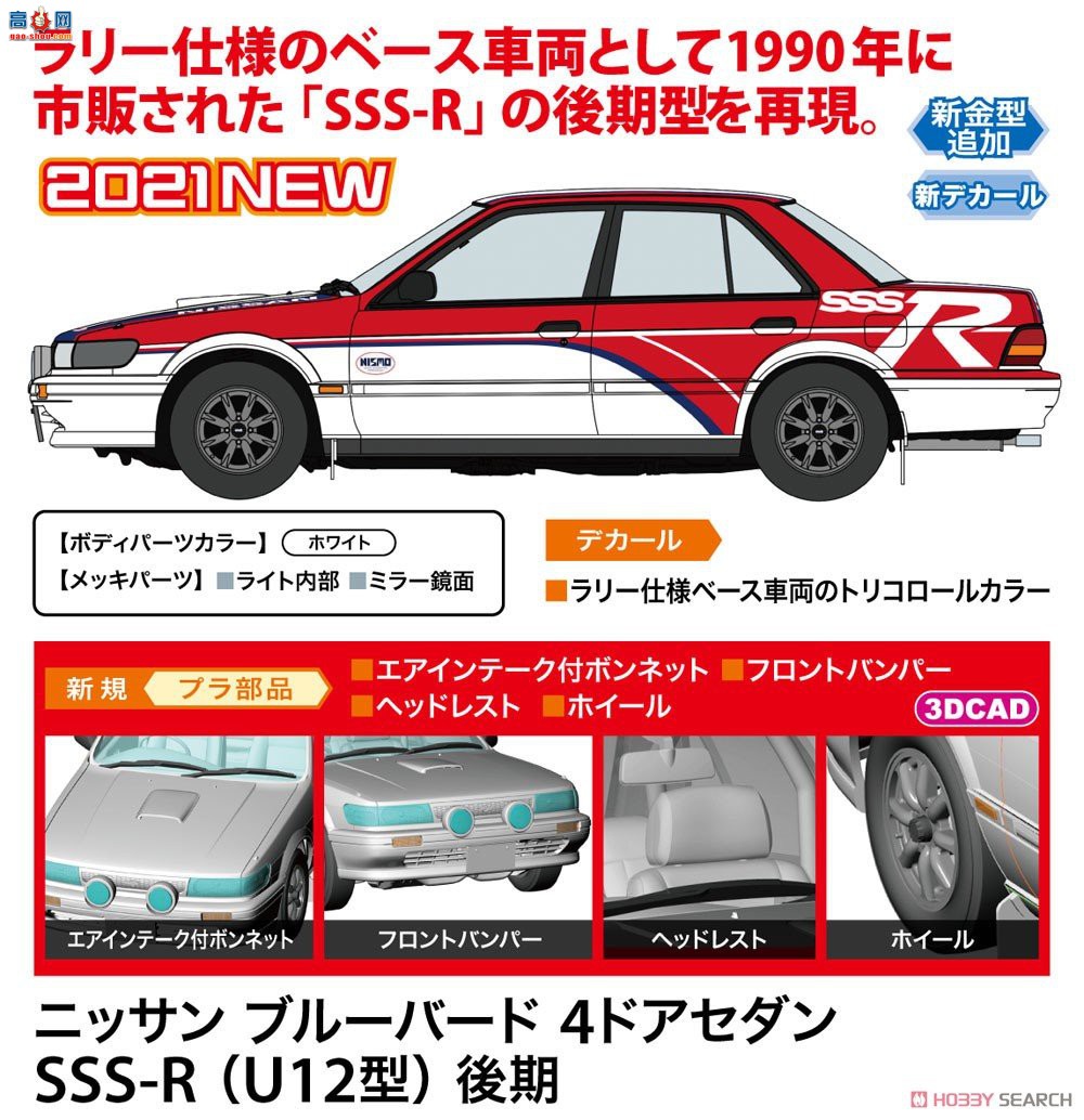 ���ȴ� ���� 20521 �ղ����� 4 �Žγ� SSS-R��U12 �ͣ����ڣ�1990 �꣩