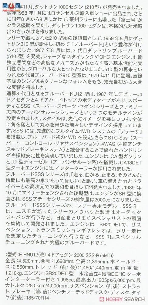 ���ȴ� ���� 20521 �ղ����� 4 �Žγ� SSS-R��U12 �ͣ����ڣ�1990 �꣩