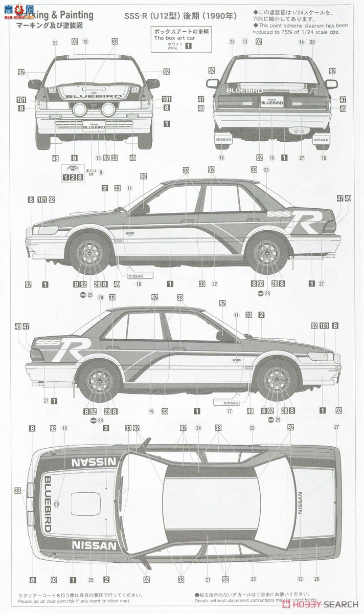 ���ȴ� ���� 20521 �ղ����� 4 �Žγ� SSS-R��U12 �ͣ����ڣ�1990 �꣩