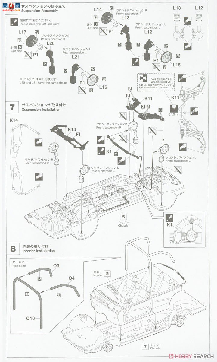 ���ȴ� ���� 20521 �ղ����� 4 �Žγ� SSS-R��U12 �ͣ����ڣ�1990 �꣩