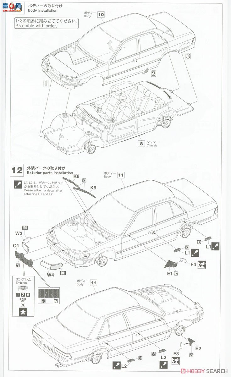 ���ȴ� ���� 20521 �ղ����� 4 �Žγ� SSS-R��U12 �ͣ����ڣ�1990 �꣩