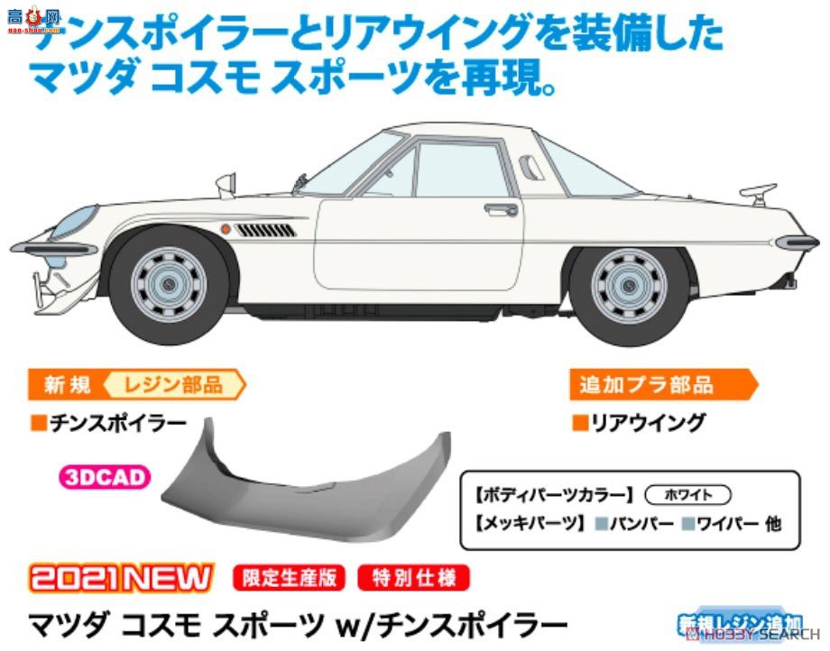 ȴ ܳ 20522 Դ Cosmo Sports °