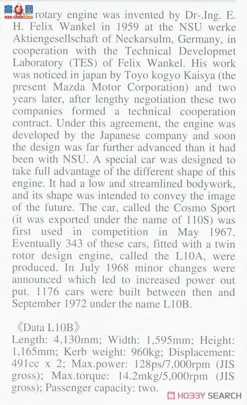 ȴ ܳ 20522 Դ Cosmo Sports °