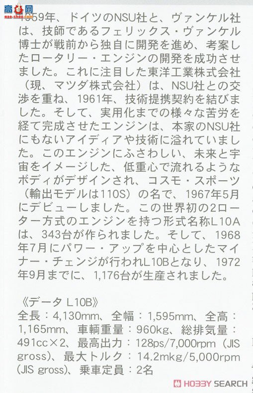 ȴ ܳ 20522 Դ Cosmo Sports °