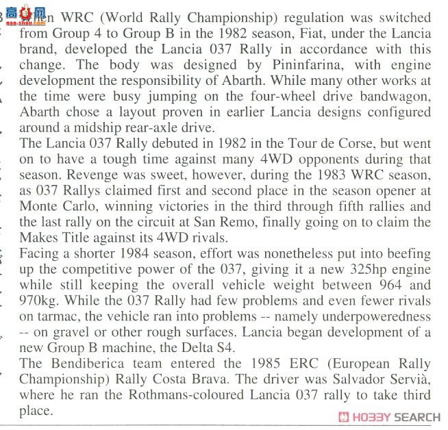 ȴ  20523  037 Rally `1985 ERC Rally Costa Braava`