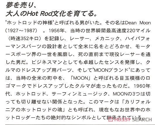 ���ȴ� ����� 20524 Volkswagen Type 2 Minibus `Moon Equipped`