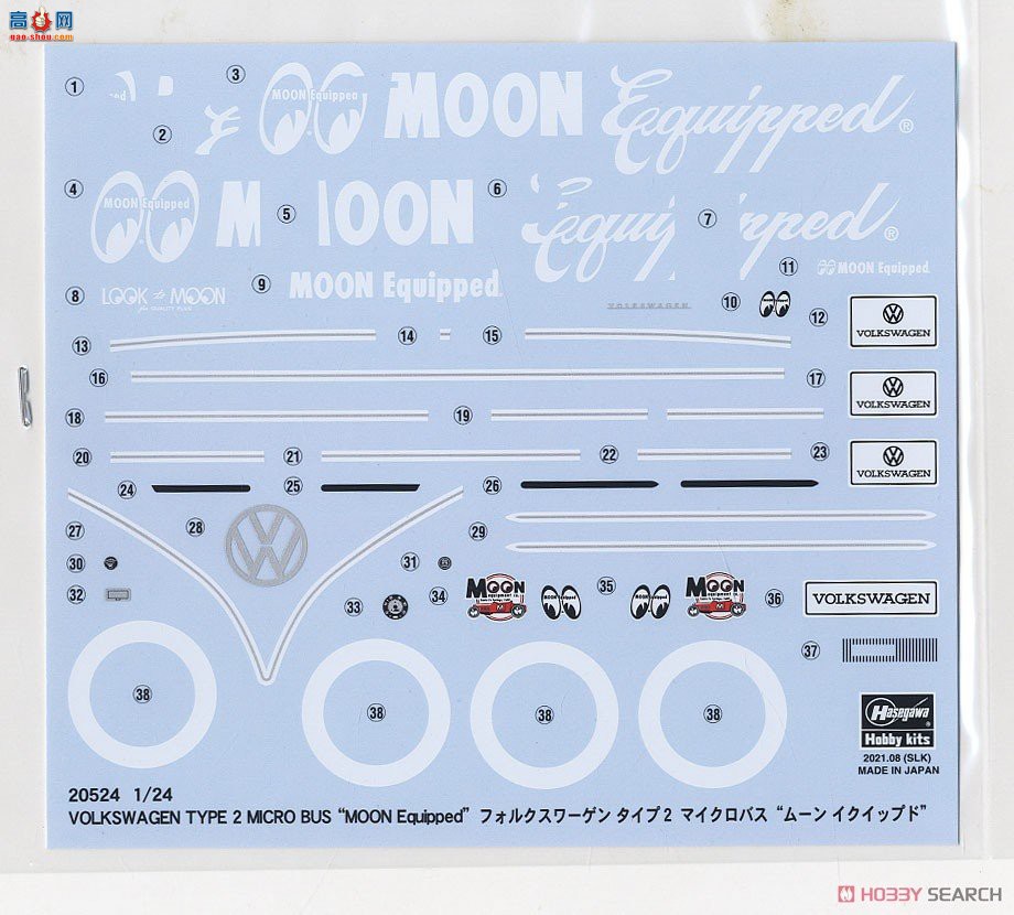 ���ȴ� ����� 20524 Volkswagen Type 2 Minibus `Moon Equipped`