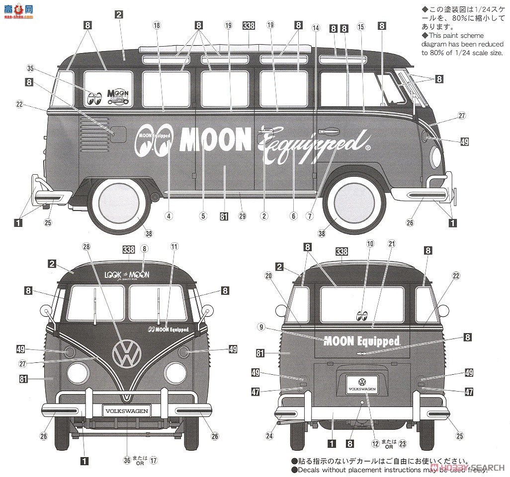 ���ȴ� ����� 20524 Volkswagen Type 2 Minibus `Moon Equipped`