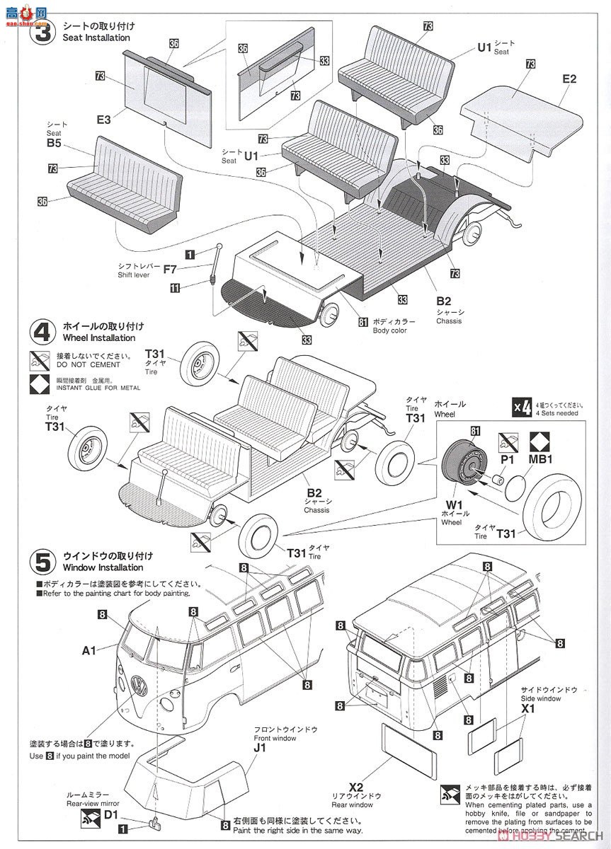 ���ȴ� ����� 20524 Volkswagen Type 2 Minibus `Moon Equipped`