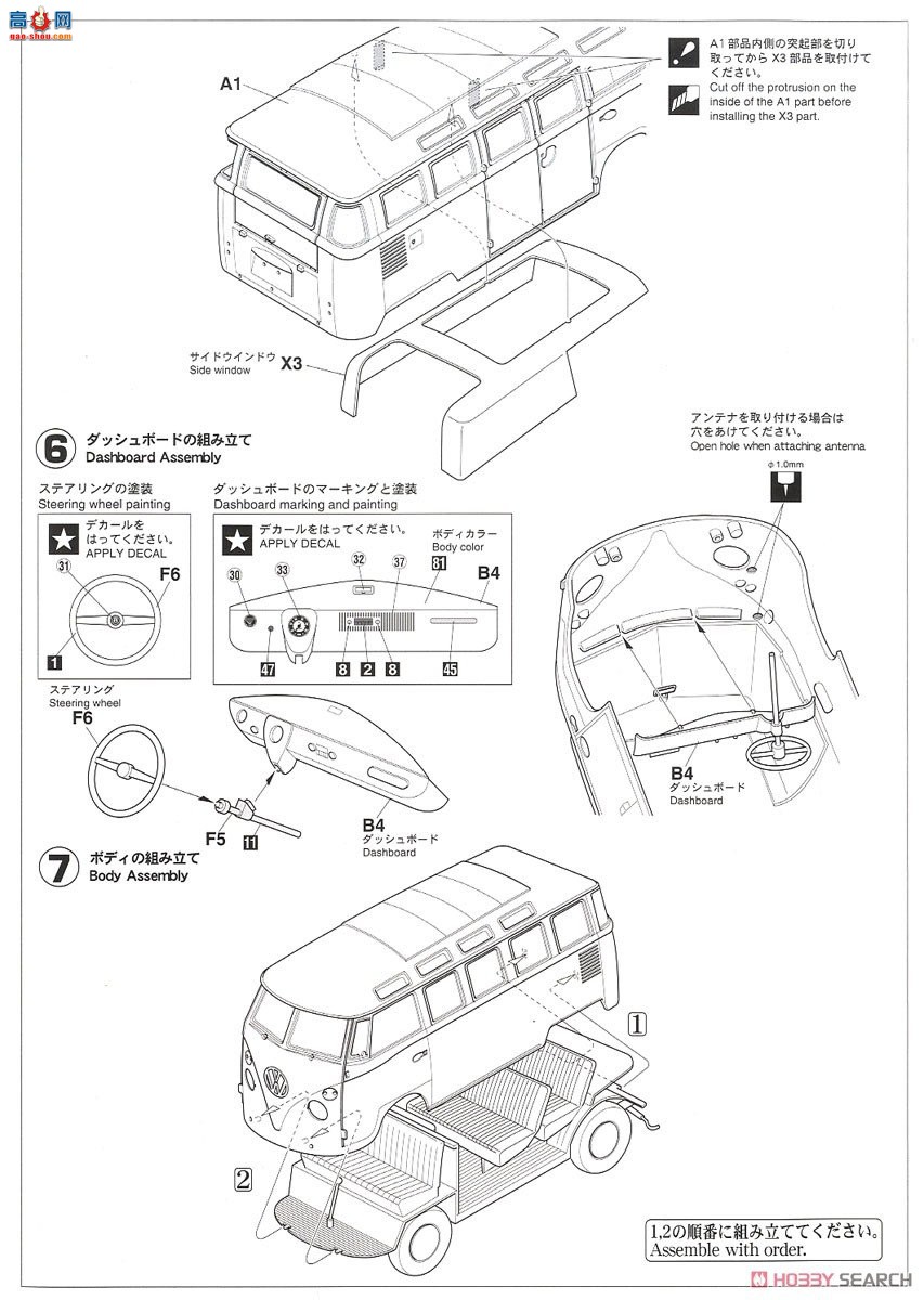 ���ȴ� ����� 20524 Volkswagen Type 2 Minibus `Moon Equipped`