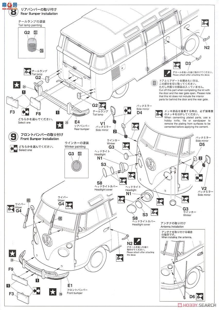 ���ȴ� ����� 20524 Volkswagen Type 2 Minibus `Moon Equipped`