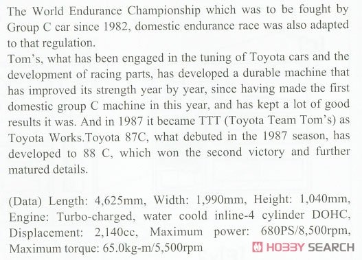 ���ȴ� ���� 20525 ��װ���� 87C `1987 Le Mans`