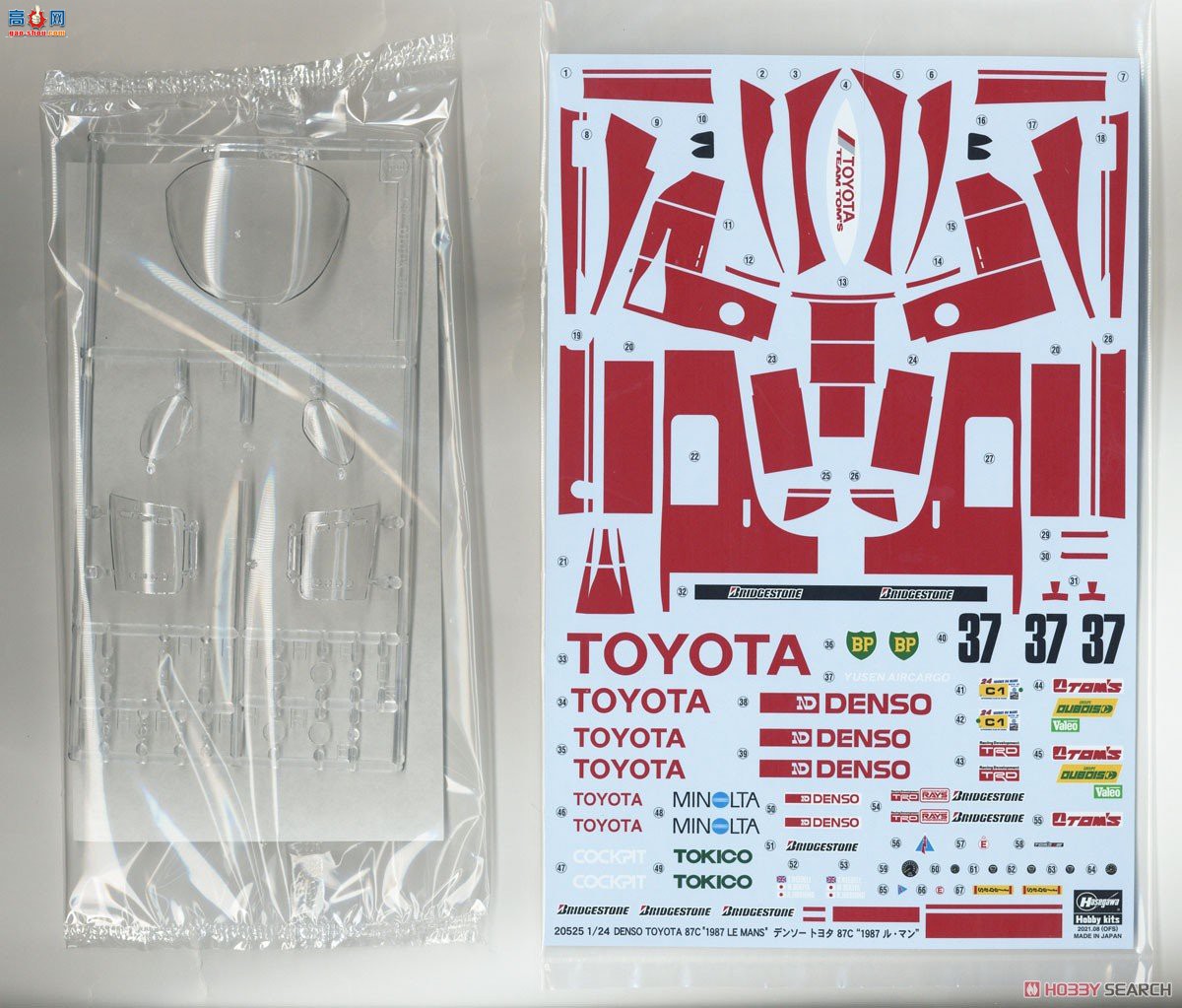 ���ȴ� ���� 20525 ��װ���� 87C `1987 Le Mans`