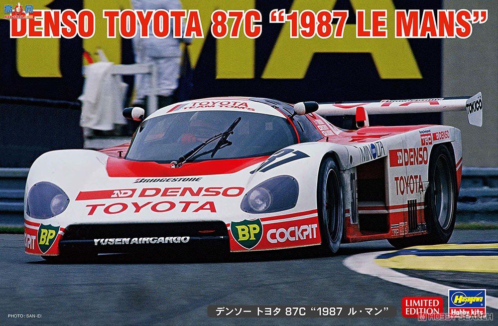 ���ȴ� ���� 20525 ��װ���� 87C `1987 Le Mans`