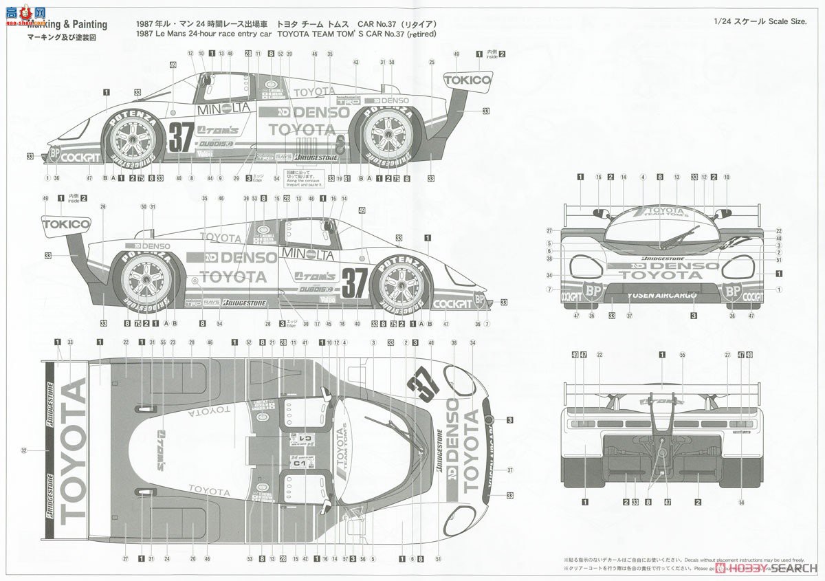���ȴ� ���� 20525 ��װ���� 87C `1987 Le Mans`