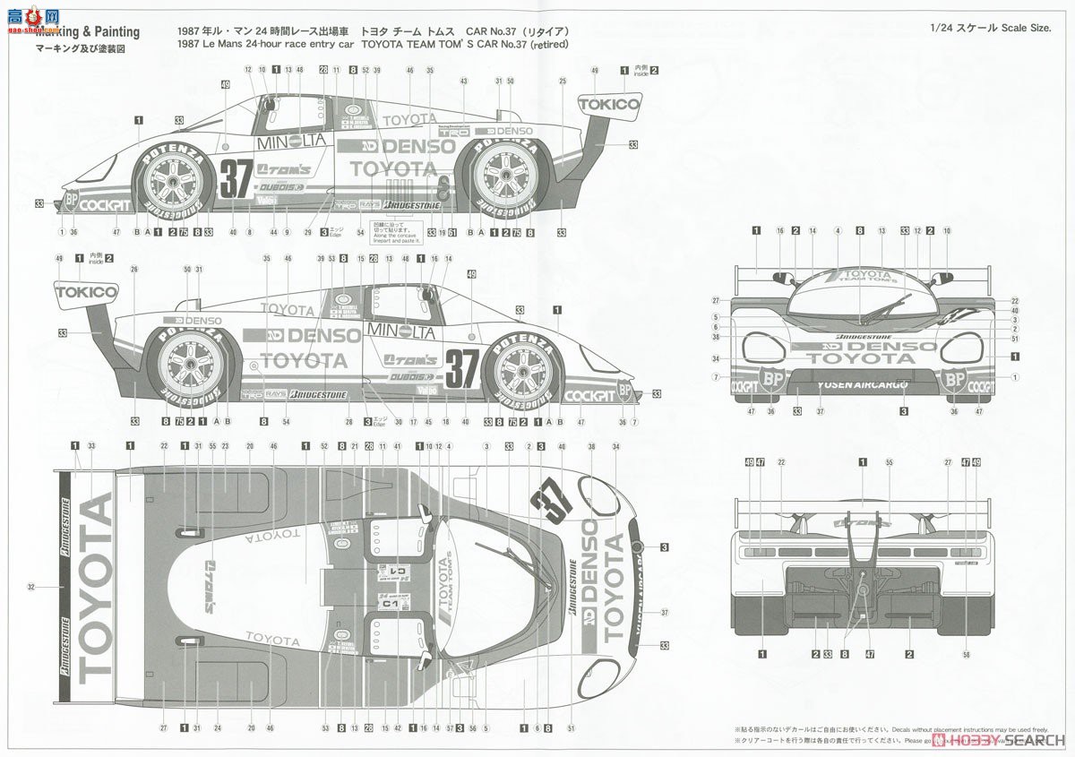 ȴ  20525 װ 87C `1987 Le Mans`