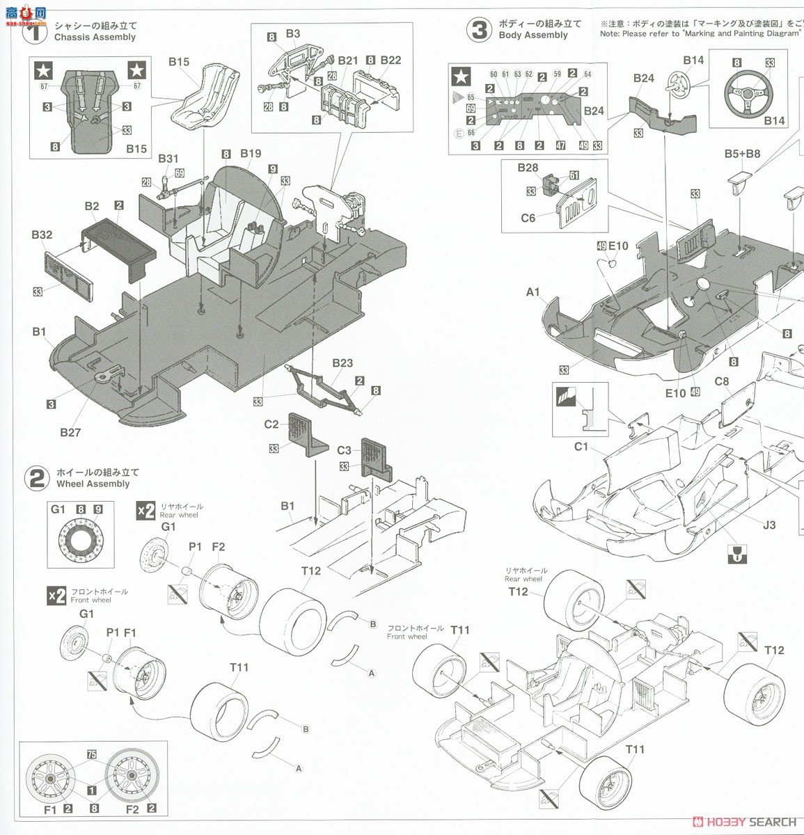 ���ȴ� ���� 20525 ��װ���� 87C `1987 Le Mans`