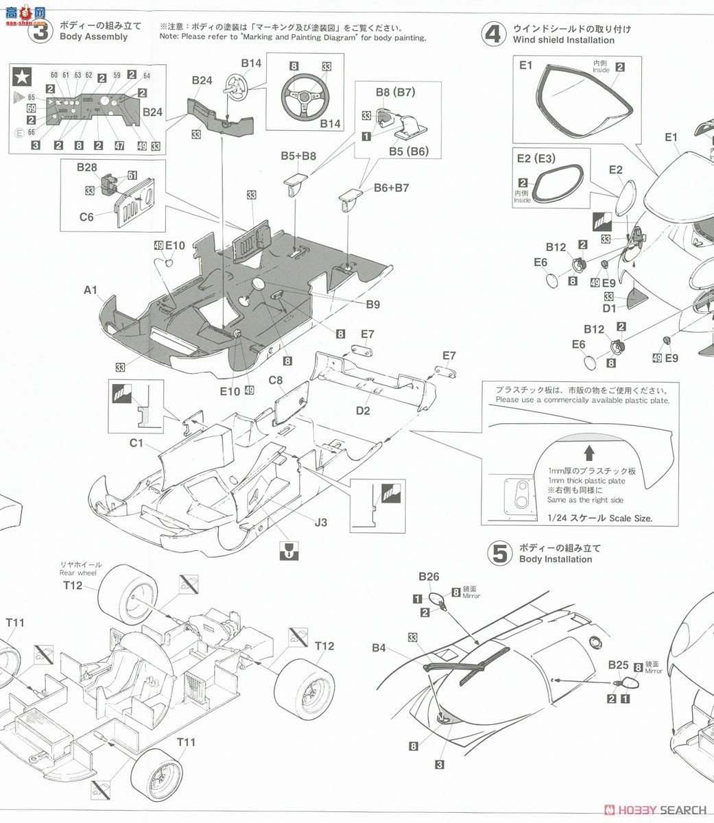 ���ȴ� ���� 20525 ��װ���� 87C `1987 Le Mans`