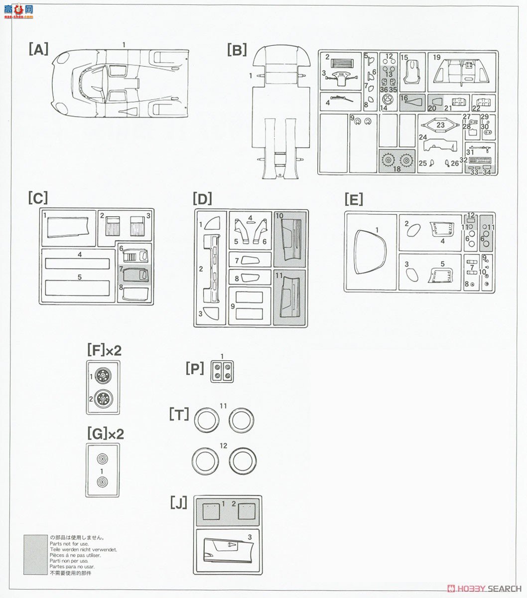 ���ȴ� ���� 20525 ��װ���� 87C `1987 Le Mans`