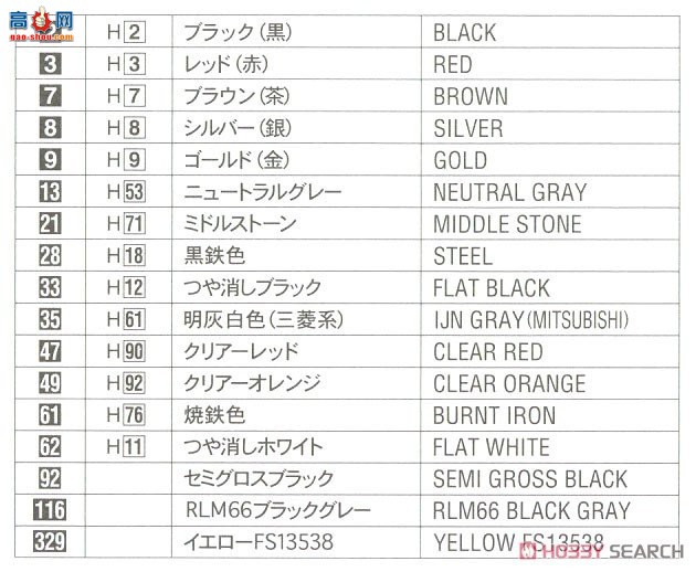 ȴ  20526  Lancer EX 2000 Turbo `1981 ERC Hunsrck Rally`