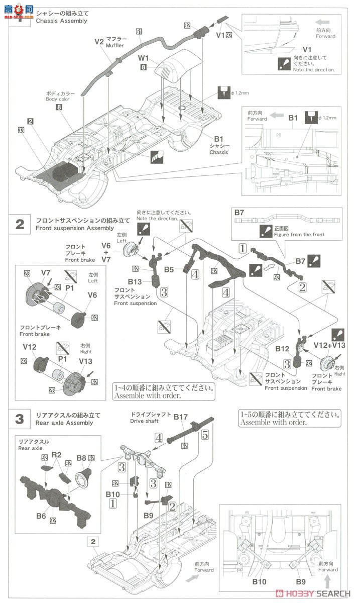 ȴ  20526  Lancer EX 2000 Turbo `1981 ERC Hunsrck Rally`