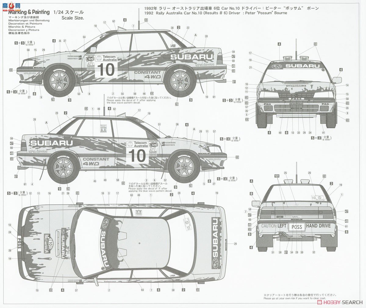 ȴ  20527 ˹³Legacy RS `1992 Rally Australia`