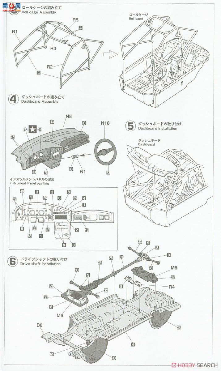 ȴ  20527 ˹³Legacy RS `1992 Rally Australia`