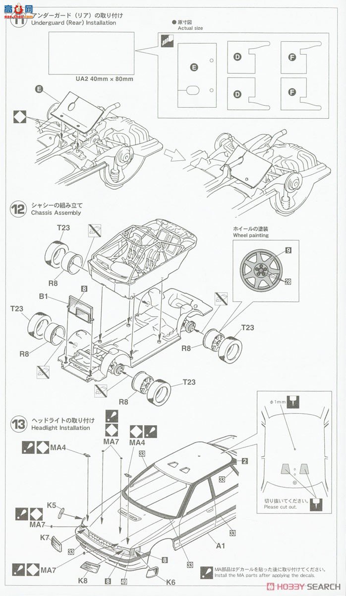 ȴ  20527 ˹³Legacy RS `1992 Rally Australia`