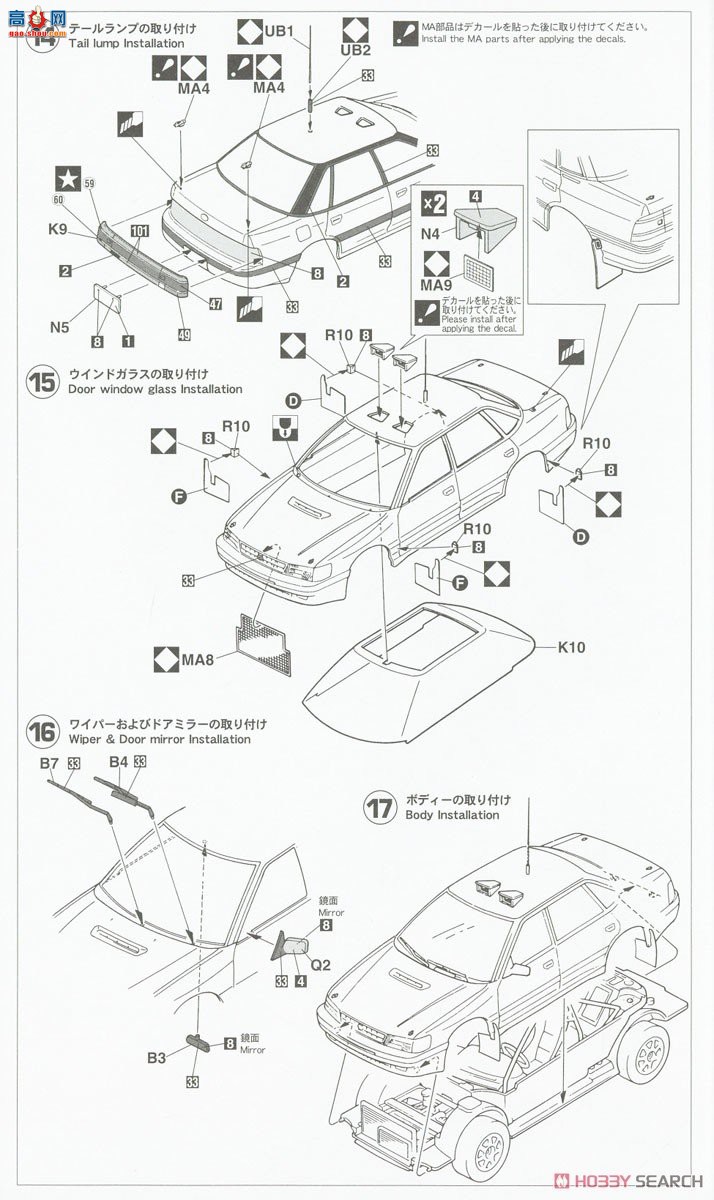 ȴ  20527 ˹³Legacy RS `1992 Rally Australia`